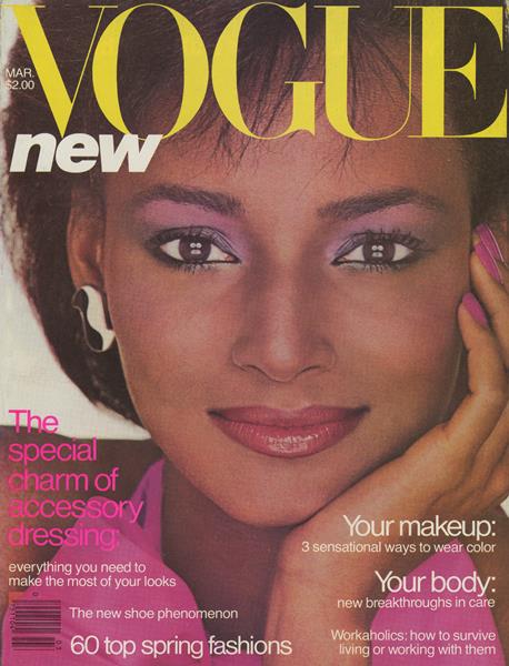 March 1980 | Vogue