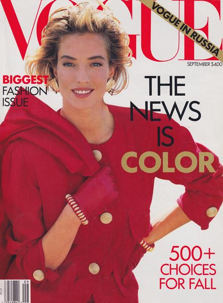 PRINT: September 1990