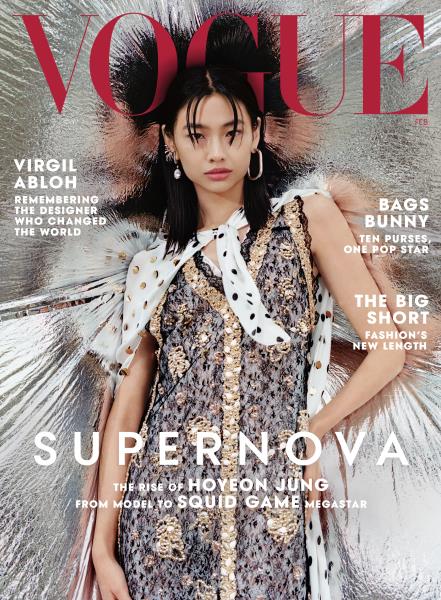 FEBRUARY 2022 | Vogue